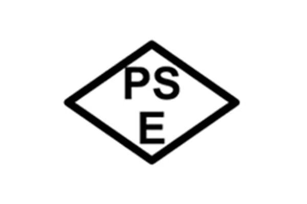 PSE认证
