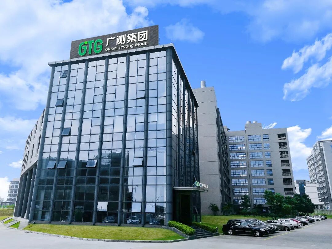 GTG实验室